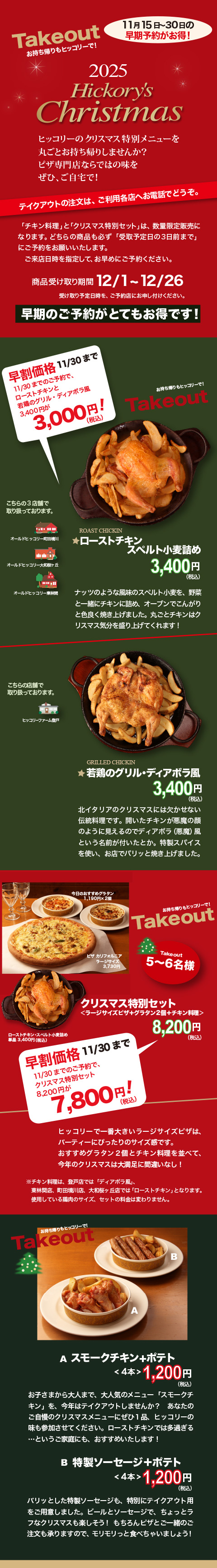 オールド・バカラ 極稀少 チーズクロッシュ ドーム&トレイ ディアマンピエーリー オールド・バカラ 極稀少 チーズクロッシュ ドーム&トレイ ディアマン